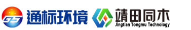 通标环境技术(深圳)有限公司 通标环境技术(深圳)有限公司